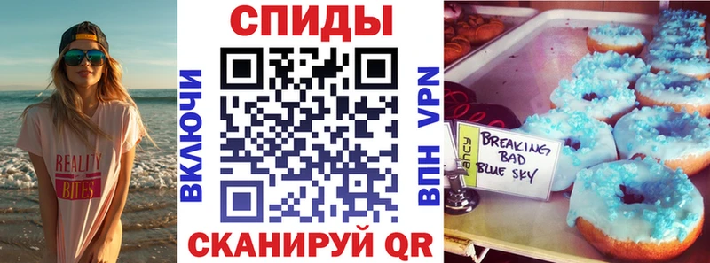 где купить   MEGA ссылка  АМФ Розовый  Фролово 