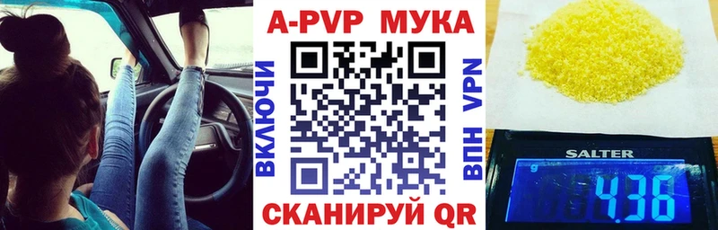 сайты даркнета официальный сайт  Фролово  Alpha-PVP Соль 