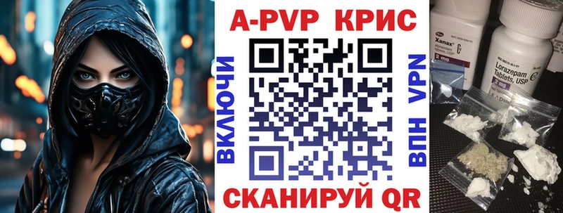 А ПВП Соль Фролово