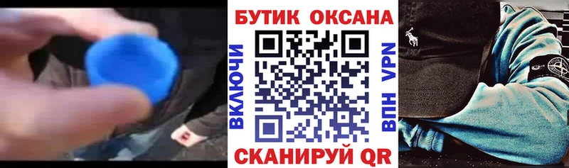 Бутират буратино  наркотики  Фролово 