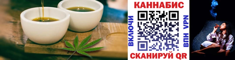 Еда ТГК конопля  Фролово 