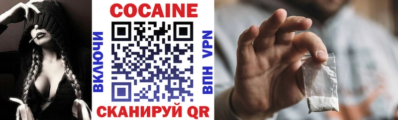 Кокаин 97%  блэк спрут ссылки  Фролово 