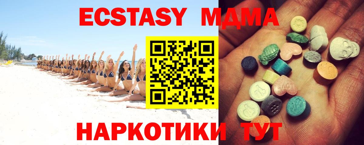 Фролово  Канабис  Меф МЯУ МЯУ   Кодеин  COCAIN  ГАШ  Вход с VPN  МЕФ  Каннабис  МЕТАМФЕТАМИН 