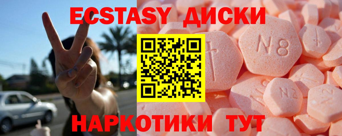 Фролово  Ecstasy 99%  где продают   Ecstasy  гидра вход  Вход с VPN  Экстази mix 