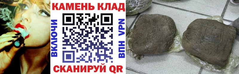 ГАШИШ убойный  закладки  Фролово 