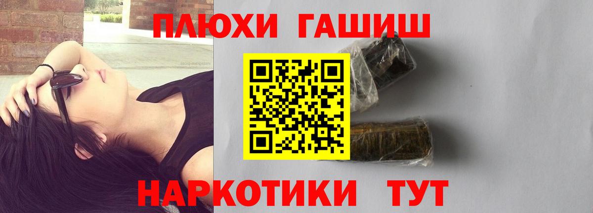 ГАШ ice o lator  Вход с VPN  ГАШИШ  Фролово  ГАШ Изолятор 