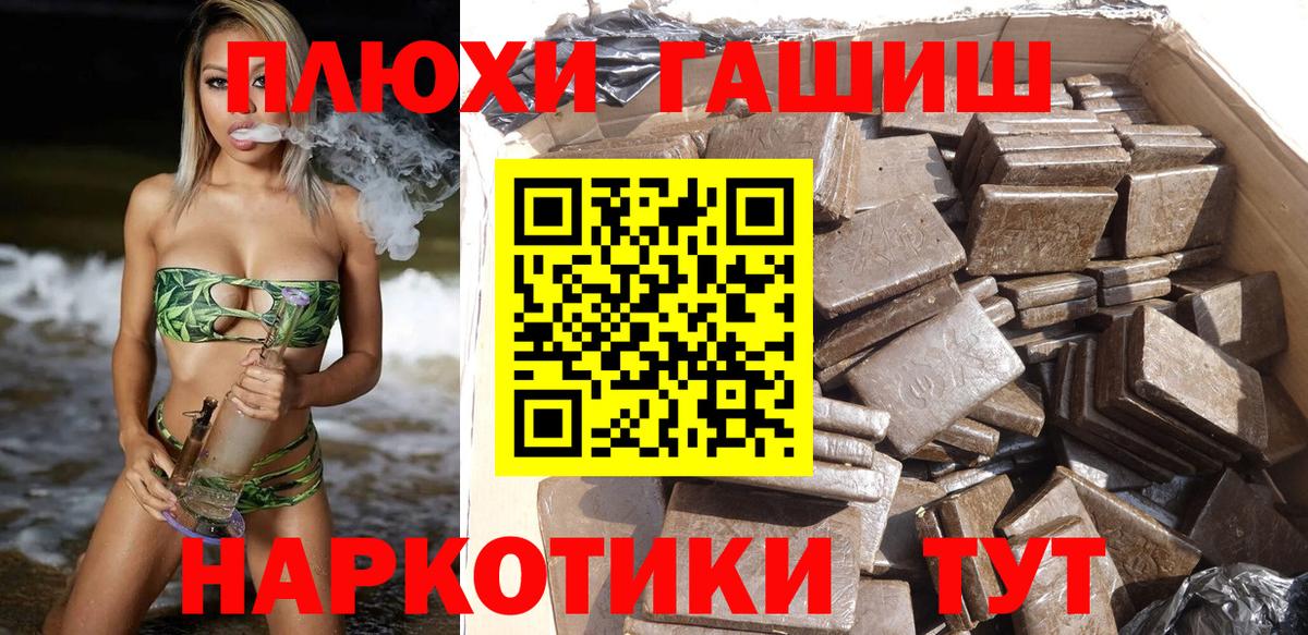 Гашиш индика сатива Фролово