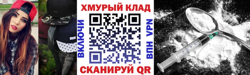 как найти наркотики  Фролово  ГЕРОИН афганец 