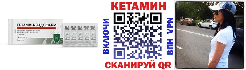 Кетамин VHQ  ОМГ ОМГ зеркало  Фролово 