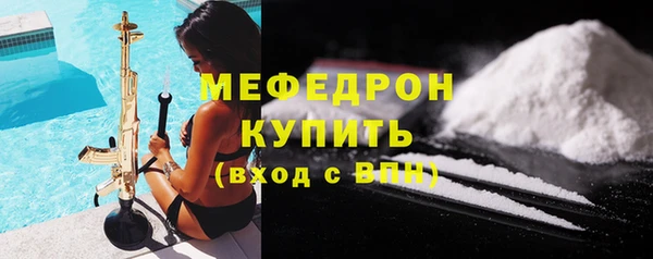 ECSTASY Нягань