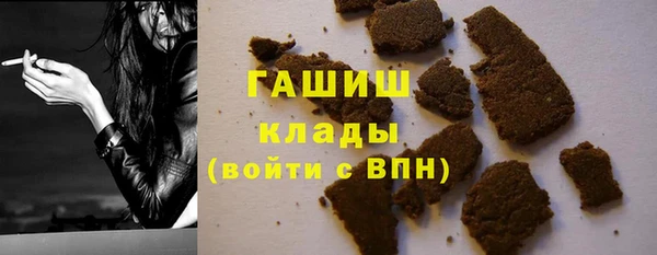 кокаин перу Нязепетровск