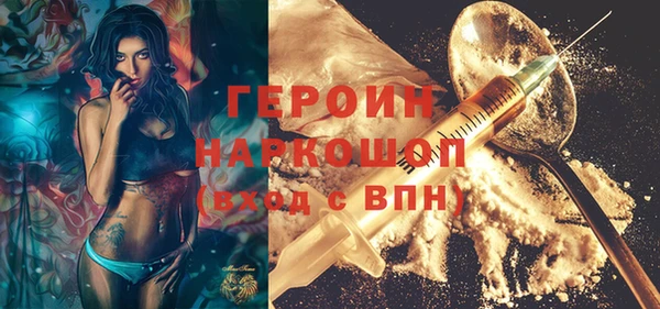 кокаин перу Нязепетровск