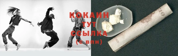 ECSTASY Нягань