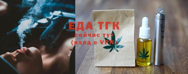 кокаин перу Нязепетровск
