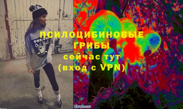 кокаин перу Нязепетровск