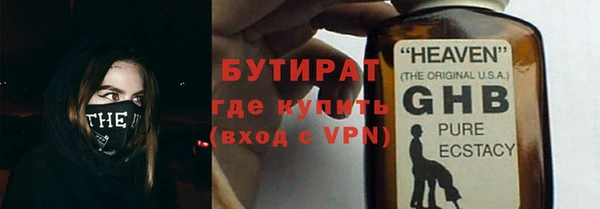 COCAINE Новокубанск