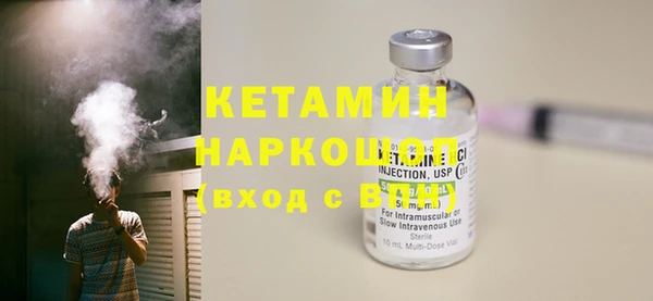 скорость Няндома