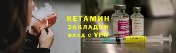 кокаин перу Нязепетровск