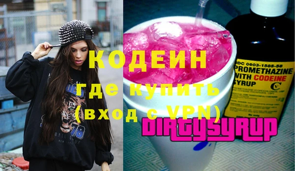 скорость Няндома