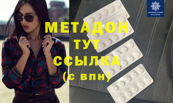 альфа пвп Устюжна