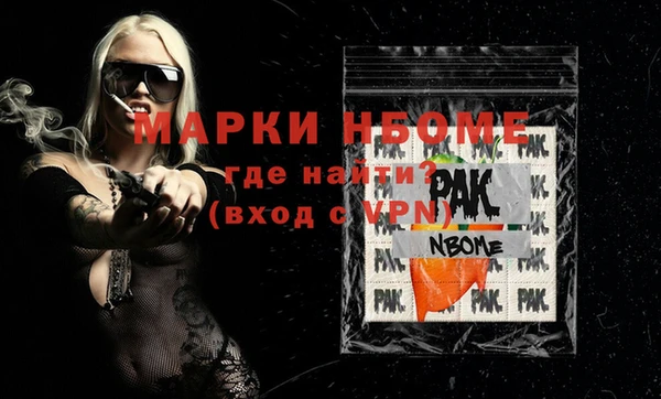 ECSTASY Нягань