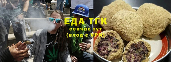 кокаин перу Нязепетровск
