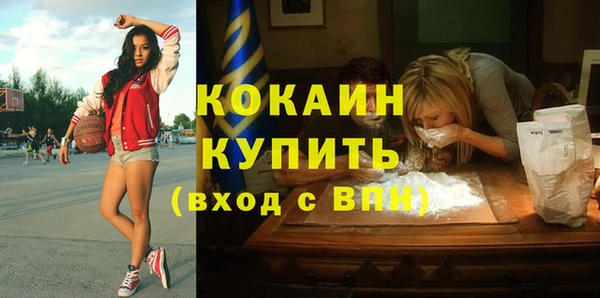 кокаин перу Нязепетровск