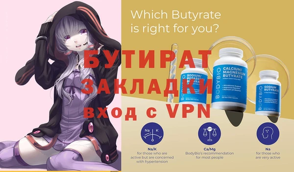 ECSTASY Нягань