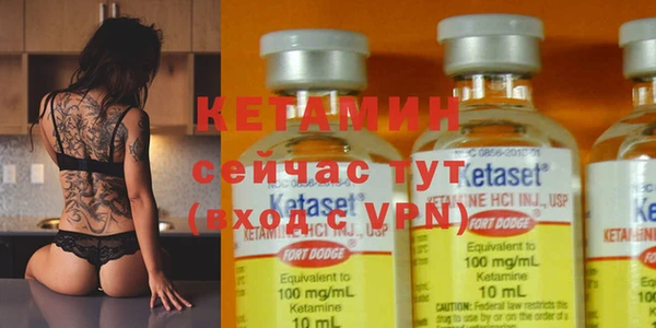 бошки Учалы