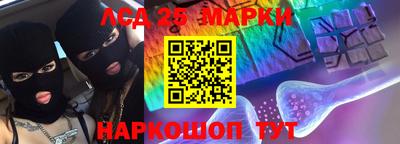 мефедрон Ирбит
