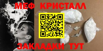 мефедрон Ипатово