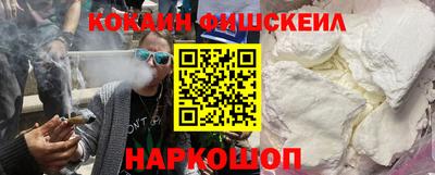 мефедрон Ипатово