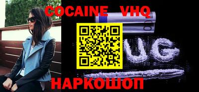 мефедрон Ирбит