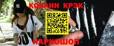 COCAINE Изобильный