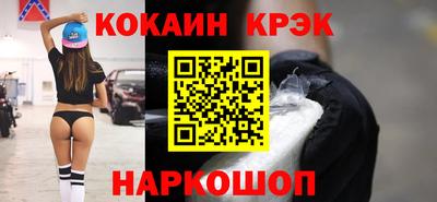 мефедрон Ипатово