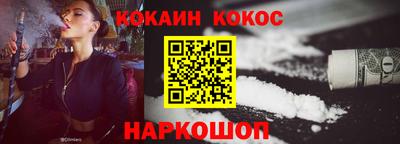 мефедрон Ипатово