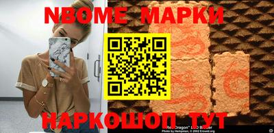 мефедрон Ирбит