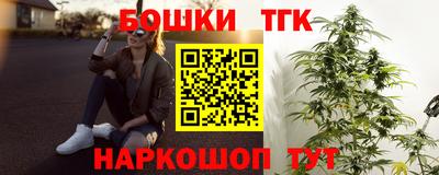 мефедрон Ипатово