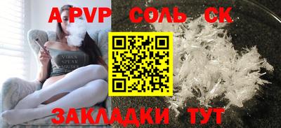 мефедрон Ипатово