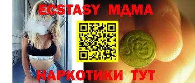 мефедрон Ипатово