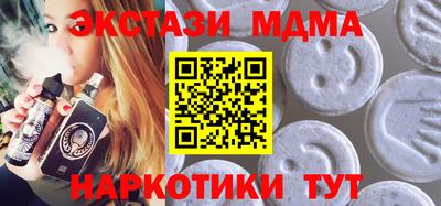 мефедрон Ирбит