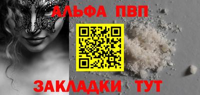 мефедрон Ирбит