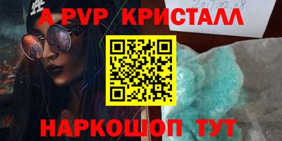 мефедрон Ирбит