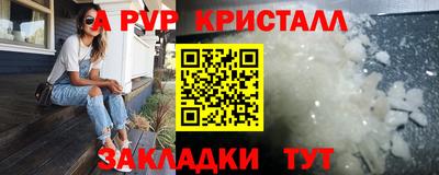мефедрон Ирбит