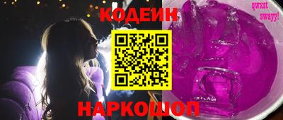 мефедрон Ипатово