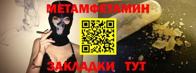мефедрон Ирбит
