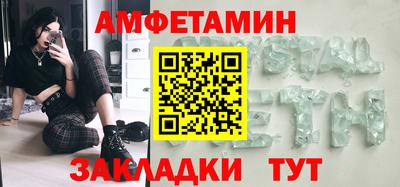 мефедрон Ирбит