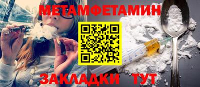 мефедрон Ирбит