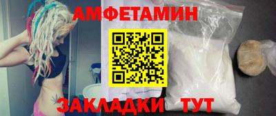 мефедрон Ирбит