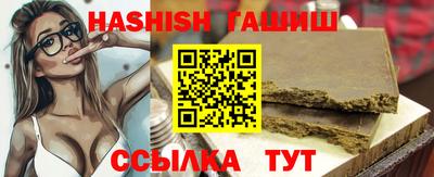 мескалин Абакан